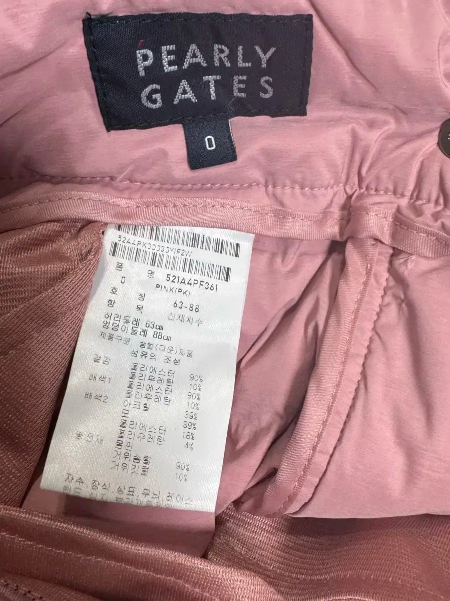 グースダウンパンツ