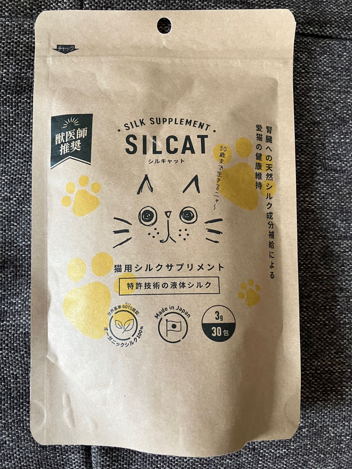 フォロー割適用 本物クロコ・パール・腹革 シャム クロコダイル