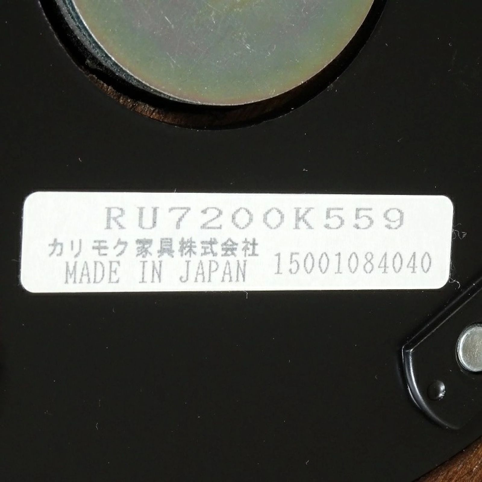 カリモク家具 THE