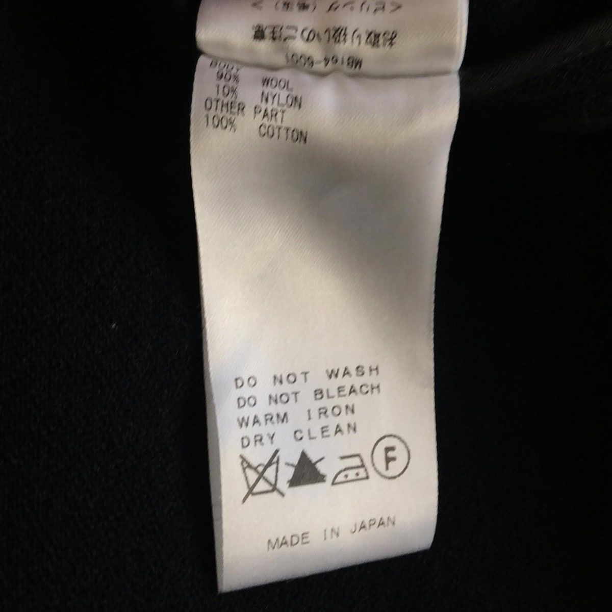 MADISON BLUE マディソンブルー スカート サイズS レディース - ダークネイビー ひざ丈 GULLKHAN_COM