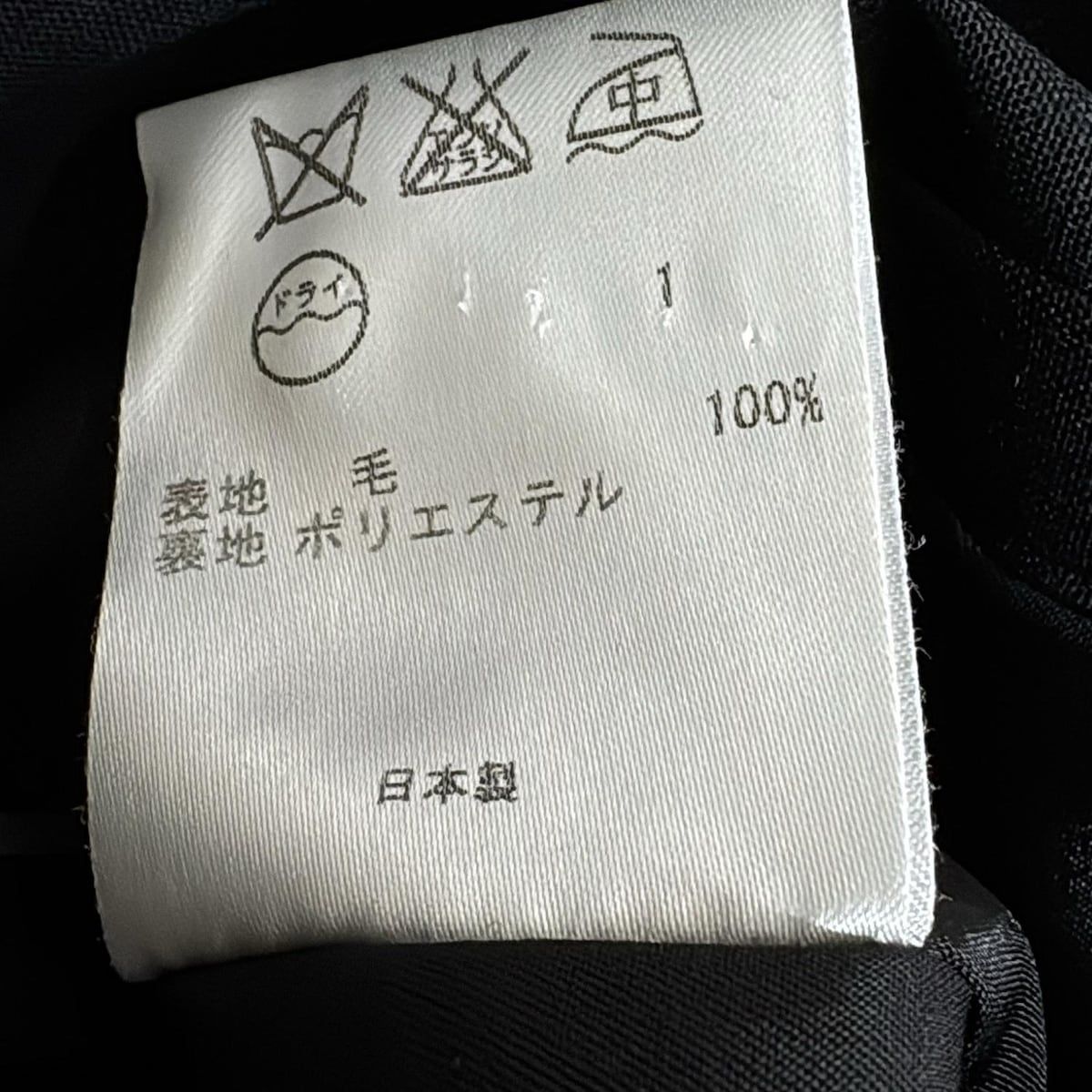 レディースパンツスーツ レディース