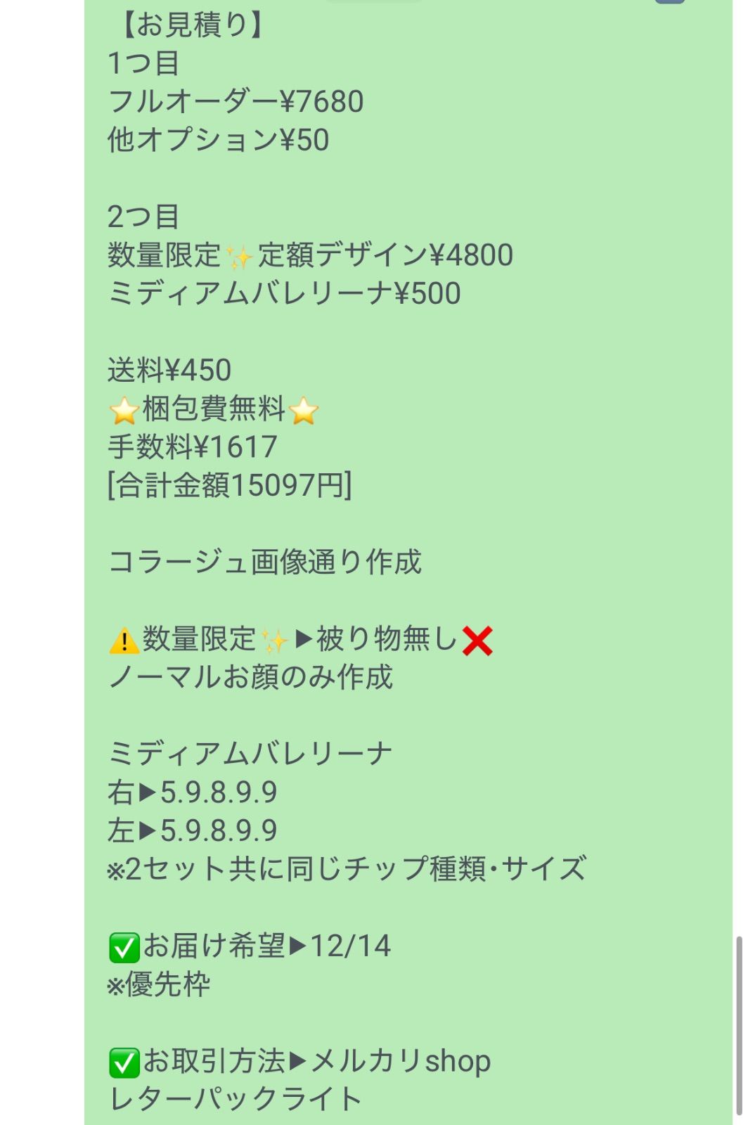 お客様専用ページ[お届け希望▶︎12/14 15097] 工場 スーツ上下セット