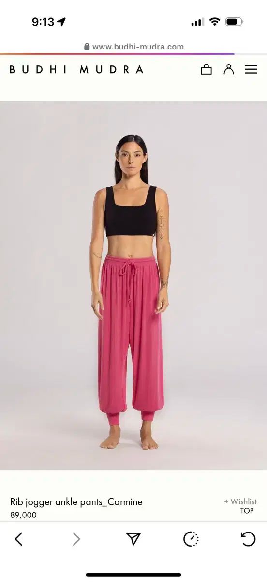 BUDHI MUDRA リップジョガー アンクルパンツ s