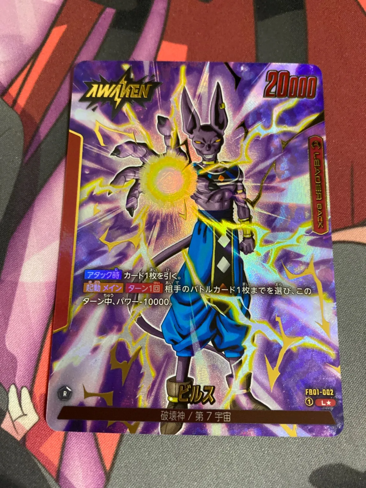 2025年最新】ビルス リーダーパラレルの人気アイテム - メルカリ