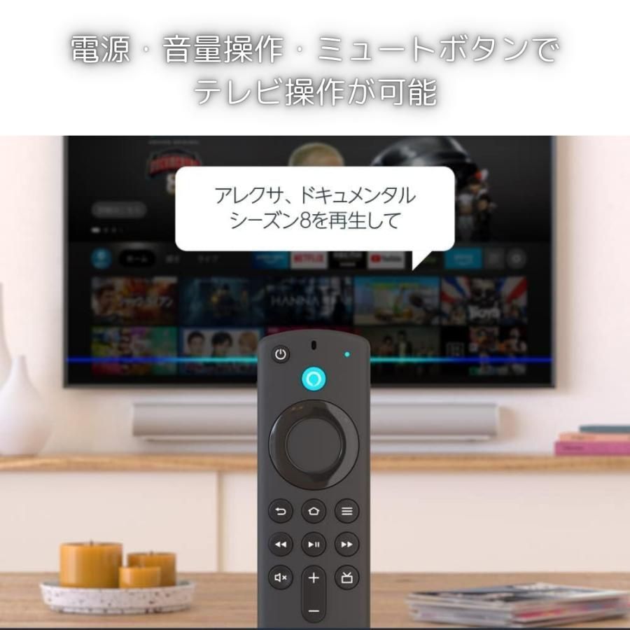 新品未開封】Amazon Fire TV Stick HD 8GB Wi-Fi 5 新品 未開封 Amazon