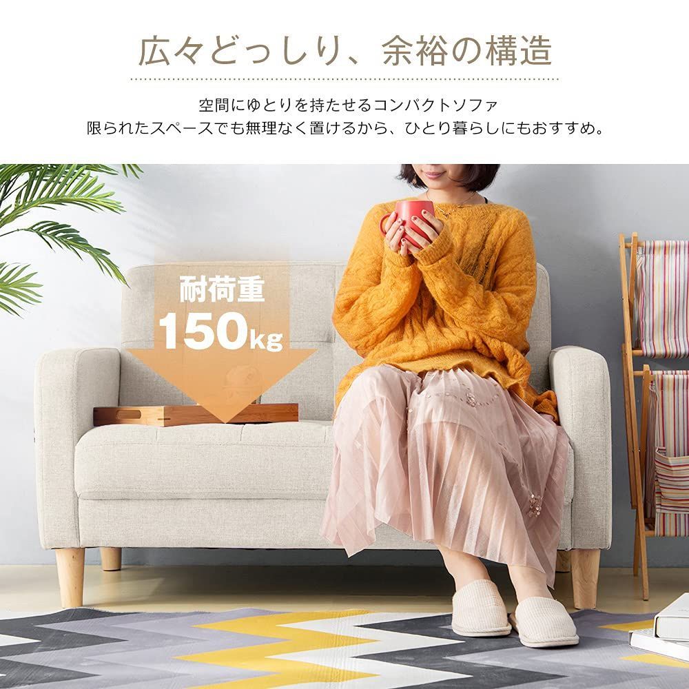 オーエスジェイ OSJ ソファー 2人掛け 肘付き 天然木脚 幅約110cm 簡単組み立て 2WAY ファブリック おしゃれ 新生活 北欧スタイル ソファベッド ベージュ 62 113 38 MARWIL-DEMENAGEMENTS_CH