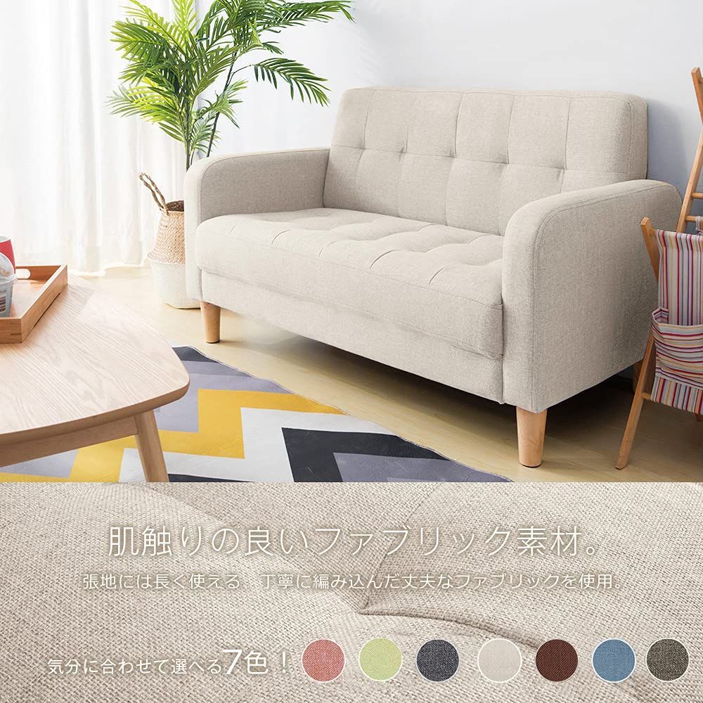 オーエスジェイ OSJ ソファー 2人掛け 肘付き 天然木脚 幅約110cm 簡単組み立て 2WAY ファブリック おしゃれ 新生活 北欧スタイル ソファベッド ベージュ 62 113 38