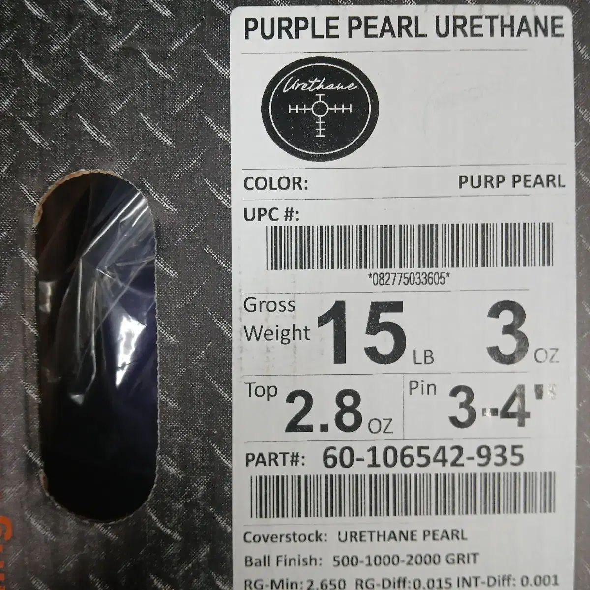  HAMMER PURPLE パール ウレタン 15パウンド ボーリング 球 ボウリング スポーツ