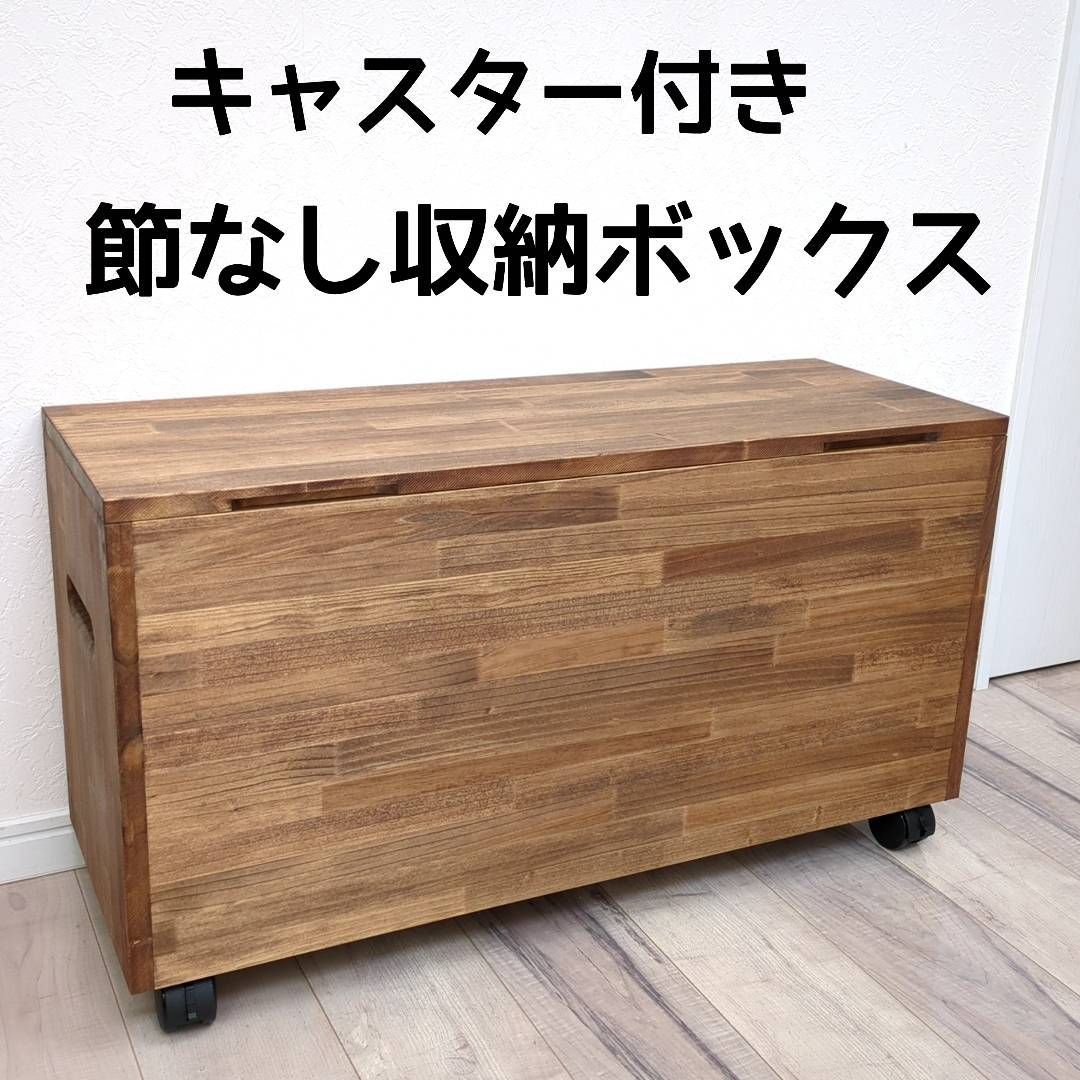 こ〜ろころキャスター付き ベンチ型 収納ボックス