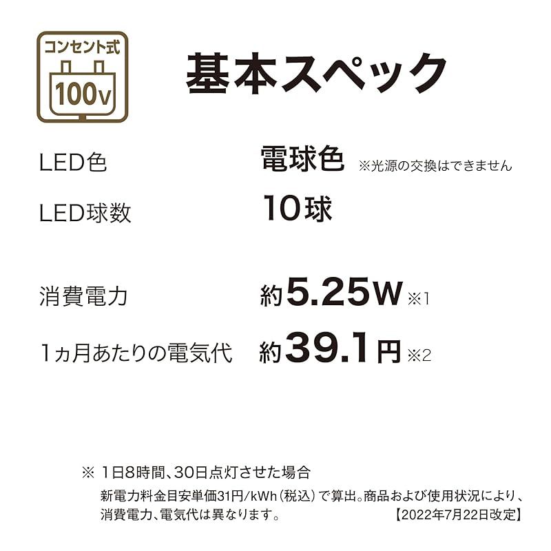 ガーデンライト あかりクラシック