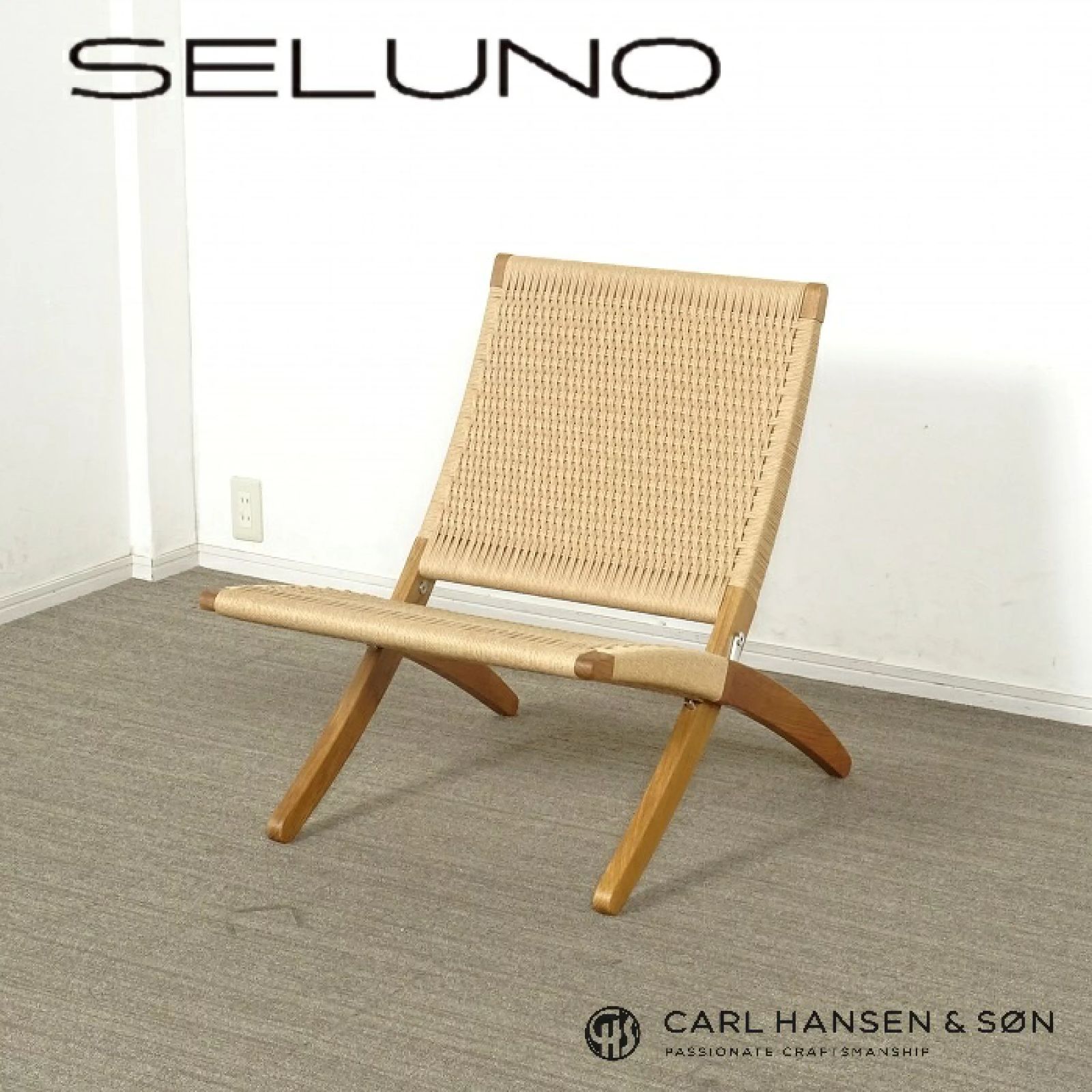 ◾︎SELUNO◾︎ 展示超 Carl Hansen - Son カールハンセン＆サン MG501 Cuba キューバ チェア オーク材 ナチュラルペーパーコード 16万 v801