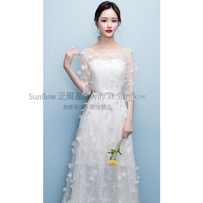 袖あり フェミニン