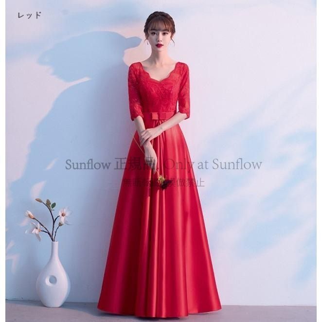 ロングドレス パーティードレス 結婚式 お呼ばれドレス ウェディングドレス ドレス 演奏会 赤 青 白 袖あり ウエストリボン 大きいサイズ 3L 4L 5L CCLF1104P078 MAAHADDERANG_COM