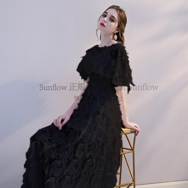 大きいサイズ 黒