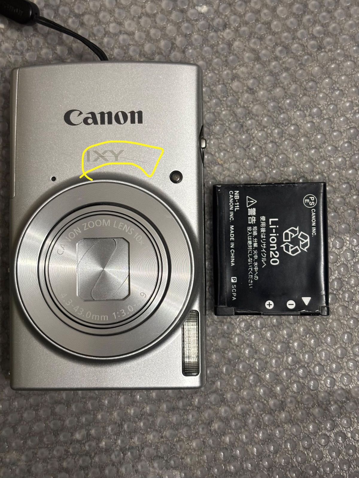 Canon IXY210 1131