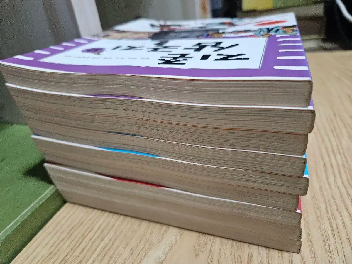 至尊三国志 9巻 : 三国志 eBook 三国志９ (38)) パワーアップキット