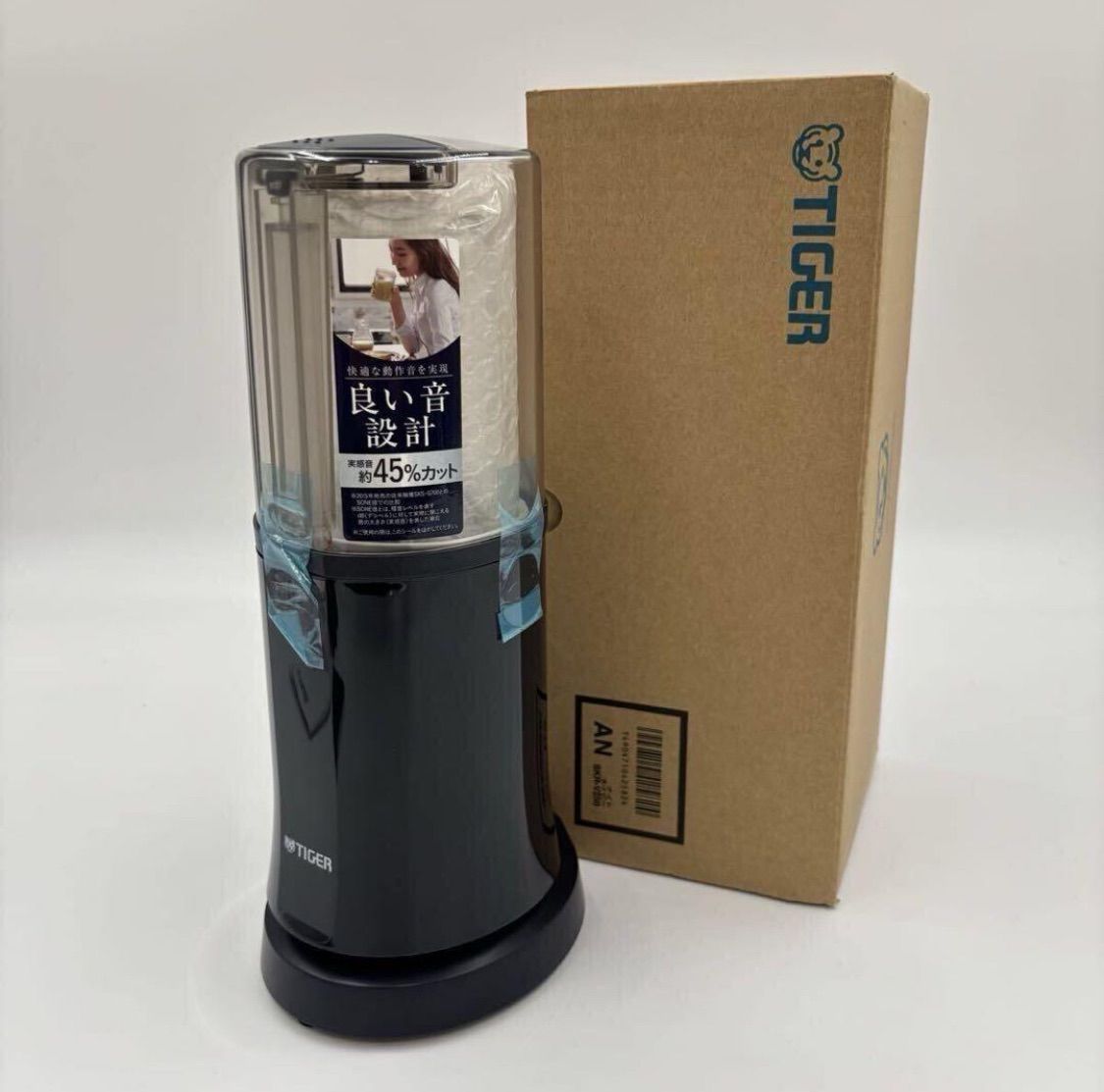 224 大型冷蔵庫 関東配送 300L弱 右開き 美品 270L 保証込