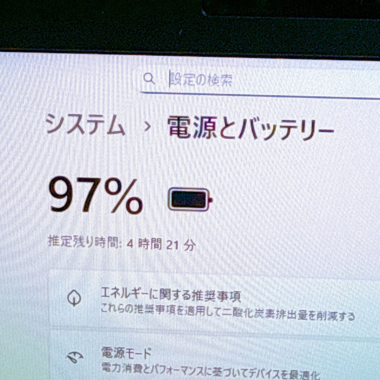 オフィス付ノートパソコン カメラ