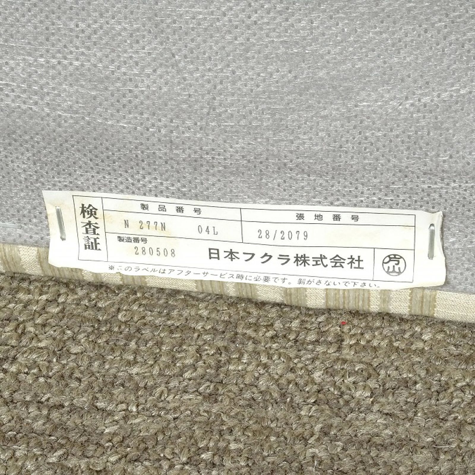 コーデル 3人掛けソファ