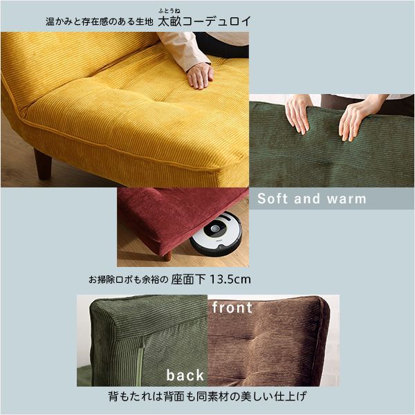 ファブリック リクライニング