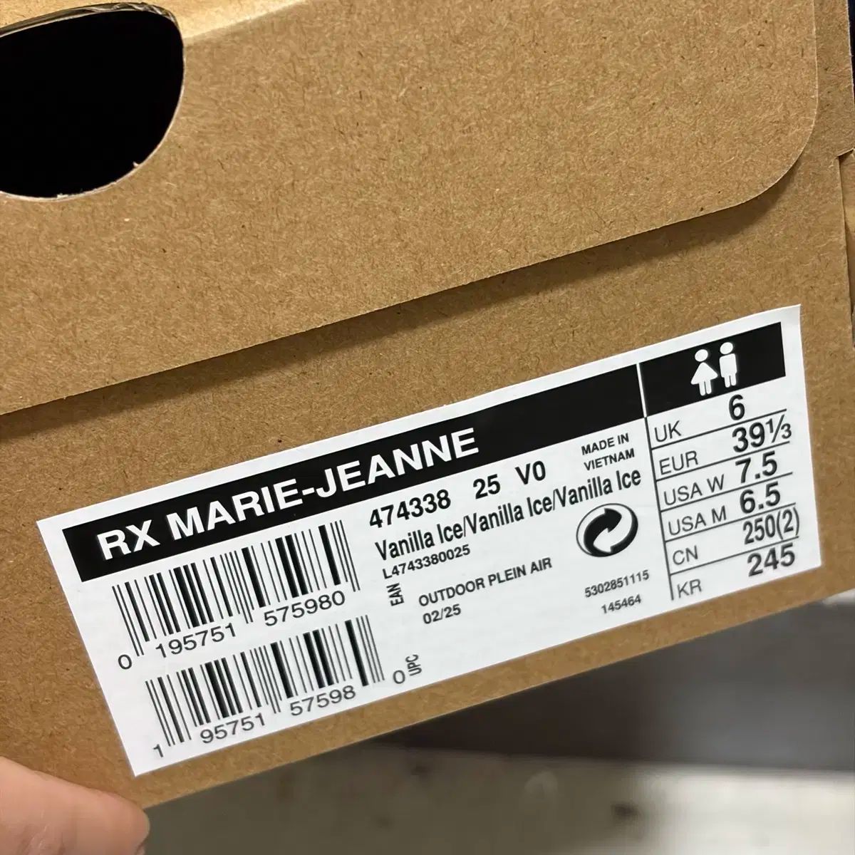 RX メリージェーン