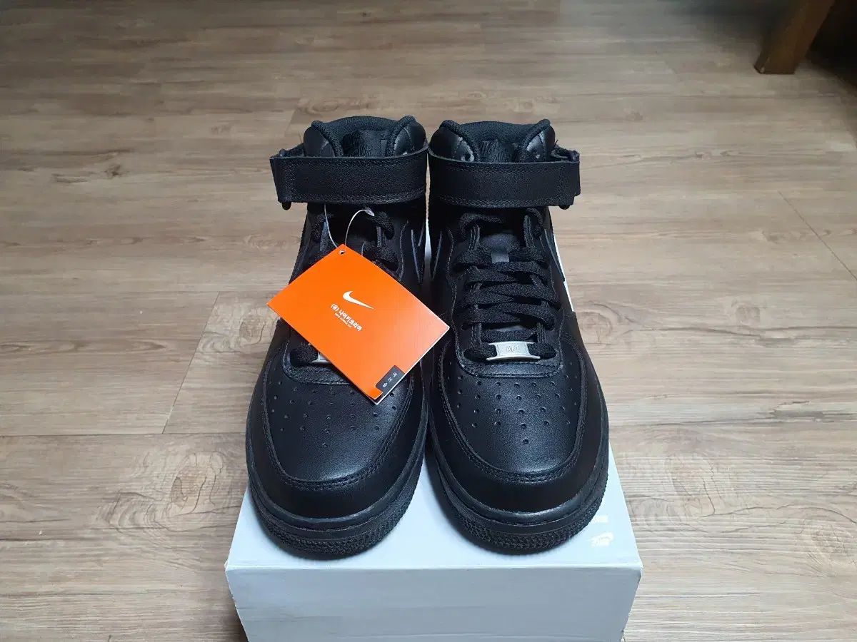 ナイキ エアフォース オールブラック 255