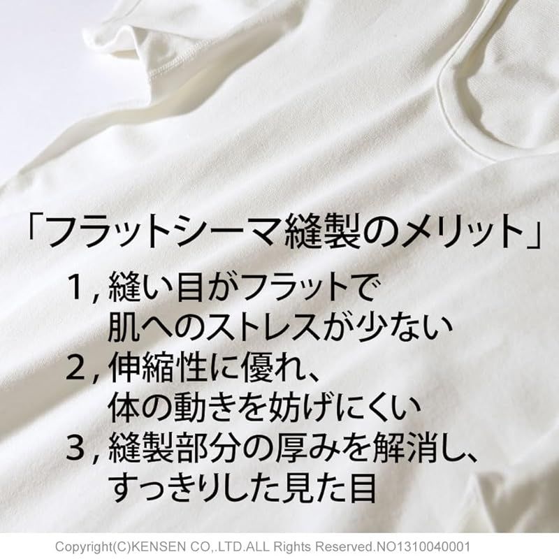 紳士用 和紙インナー