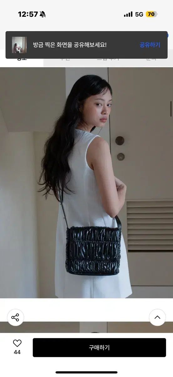 手紙 ヤンシシ フェアリービヌバッグ ブラック ショルダーバッグ クロス