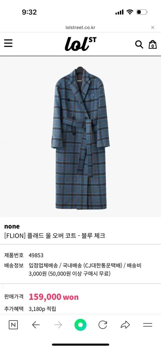 FLION プラッド ウール オーバ ブルー CHECK コート GULLKHAN_COM