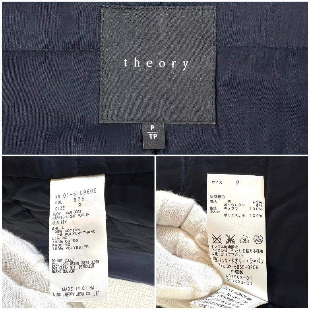 中綿コート 比翼