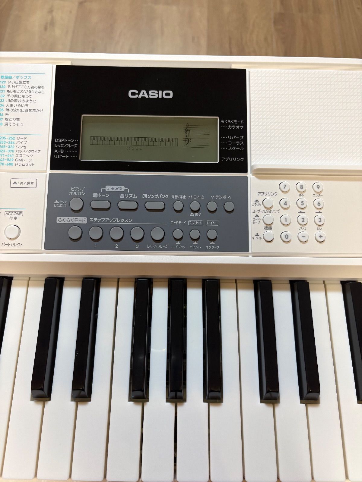 光ナビゲーション 20年製