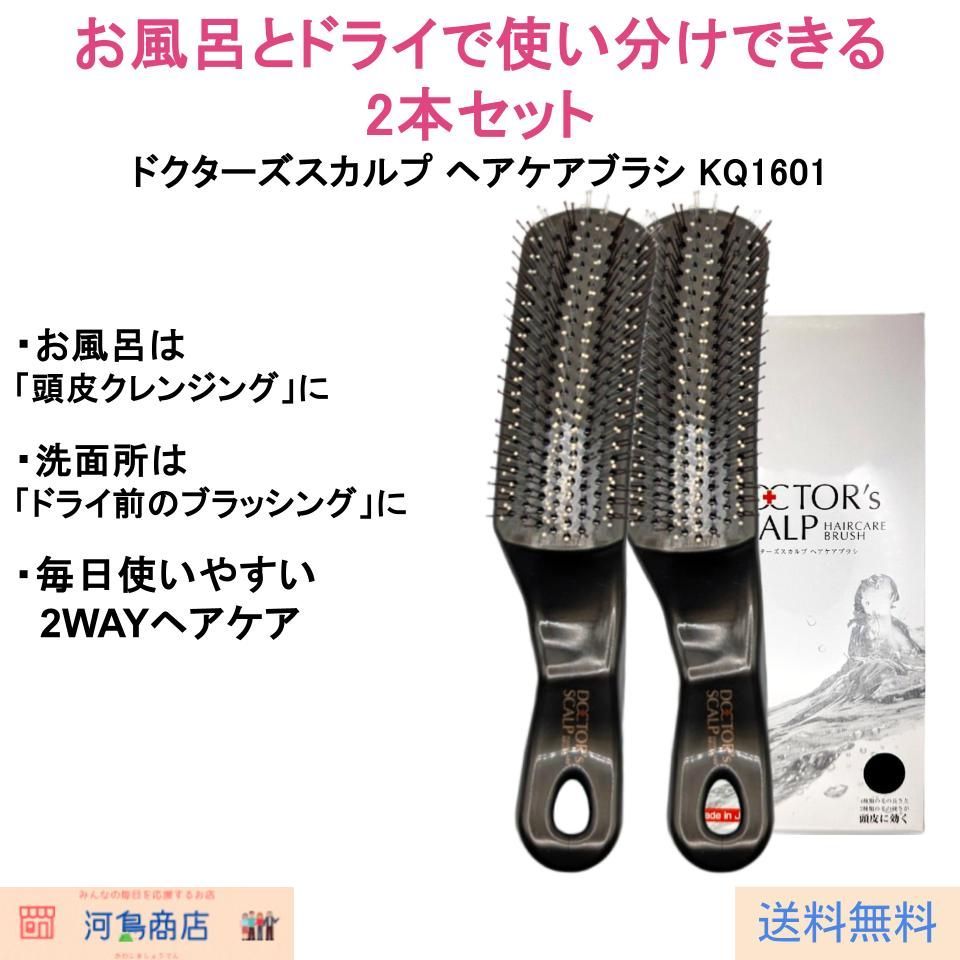 美品】mysé スカルプブラシ 充電器・説明書付き スカルプリフト