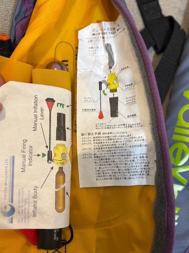 バレーヒル 自動膨張式