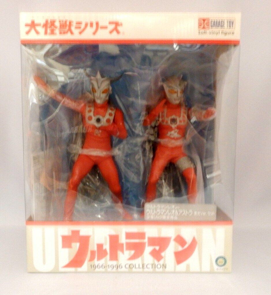 エクスプラス 大怪獣シリーズ ウルトラマンレオ-アストラ 発光Ver. セット