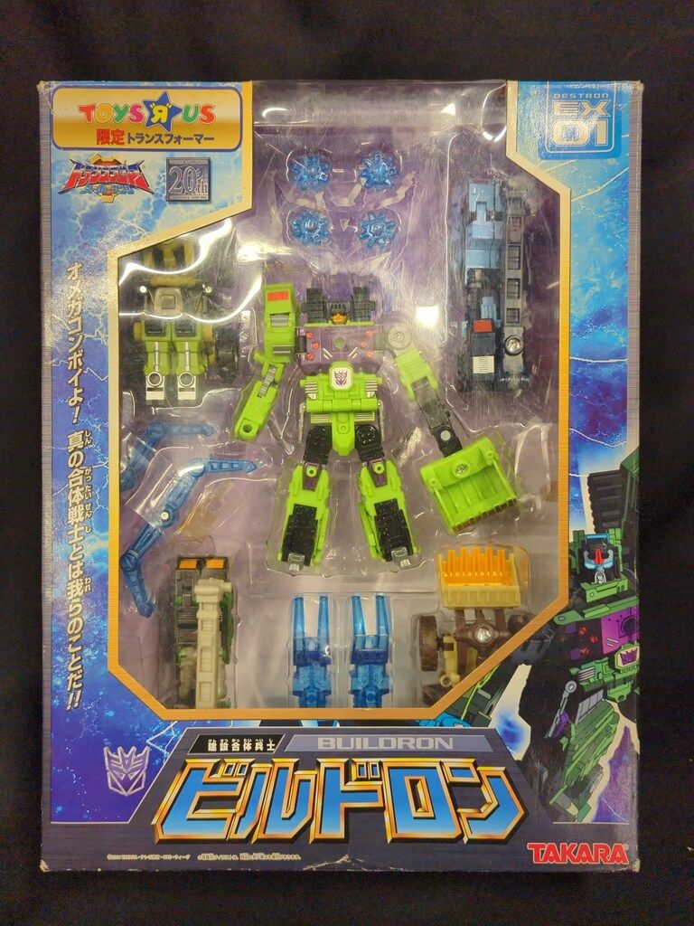 タカラ スーパーリンク ビルドロン EX01