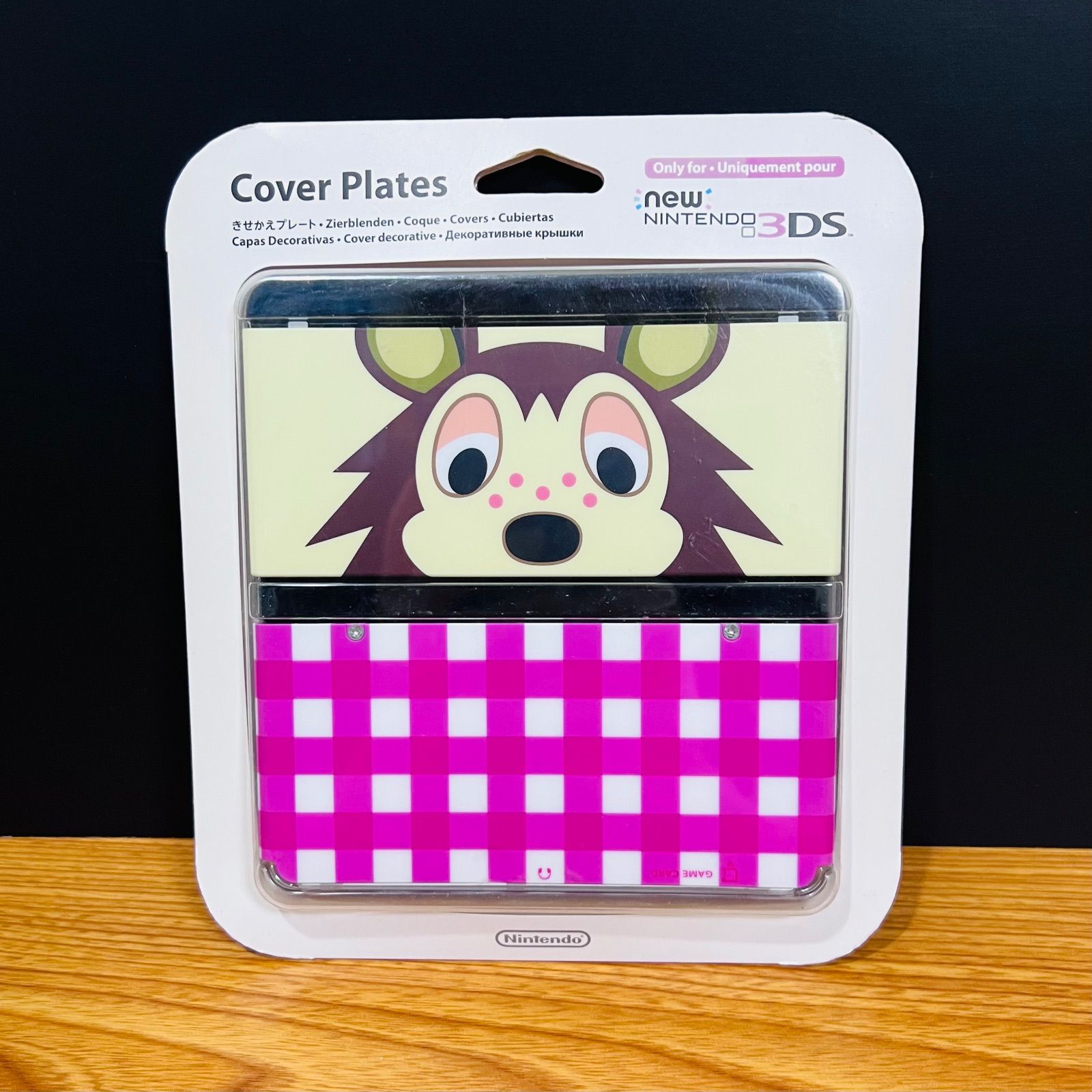 新品未開封】Newニンテンドー3DS きせかえプレート どうぶつの森