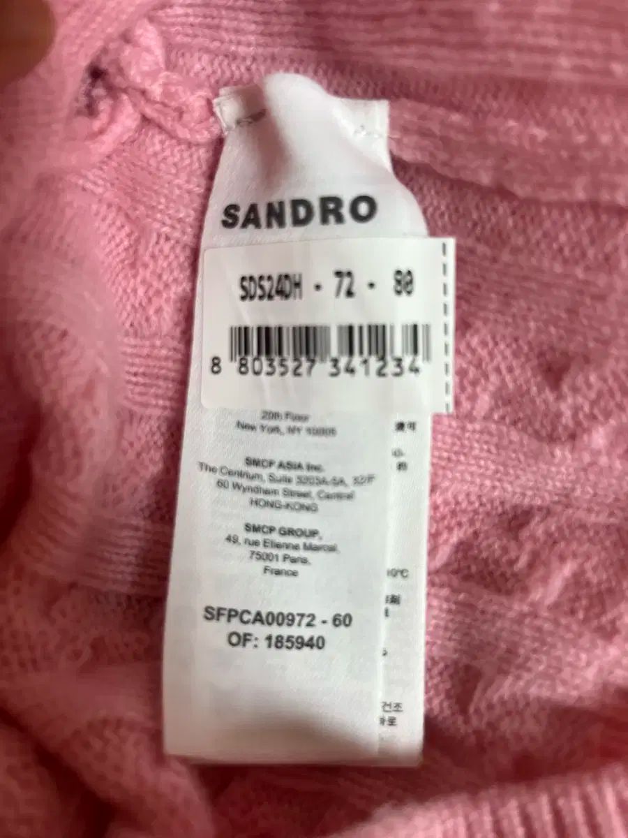  サンドロ クロップド ケーブル ニット カーディガン 長袖 カーディガン ボレロ アンサンブル