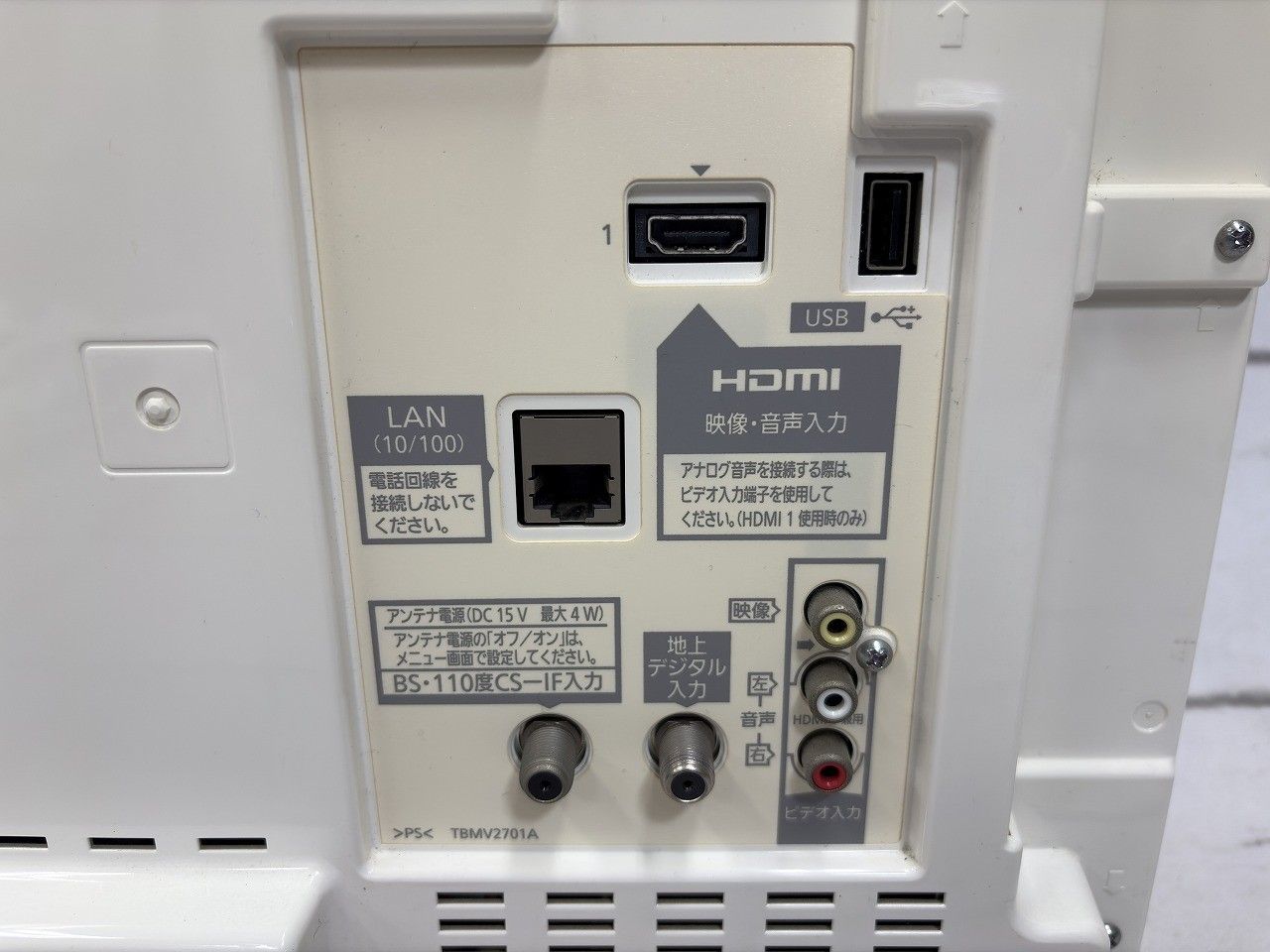 パナソニック 19