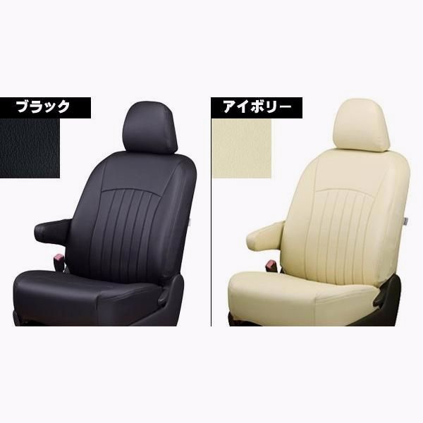 シートカバー エブリイワゴン エブリーWエブリィW Clazzio L