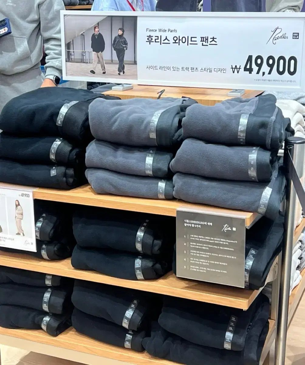 ニードルズ フリース ワイドパンツ xs s ブラック ダークグレー 個あたり