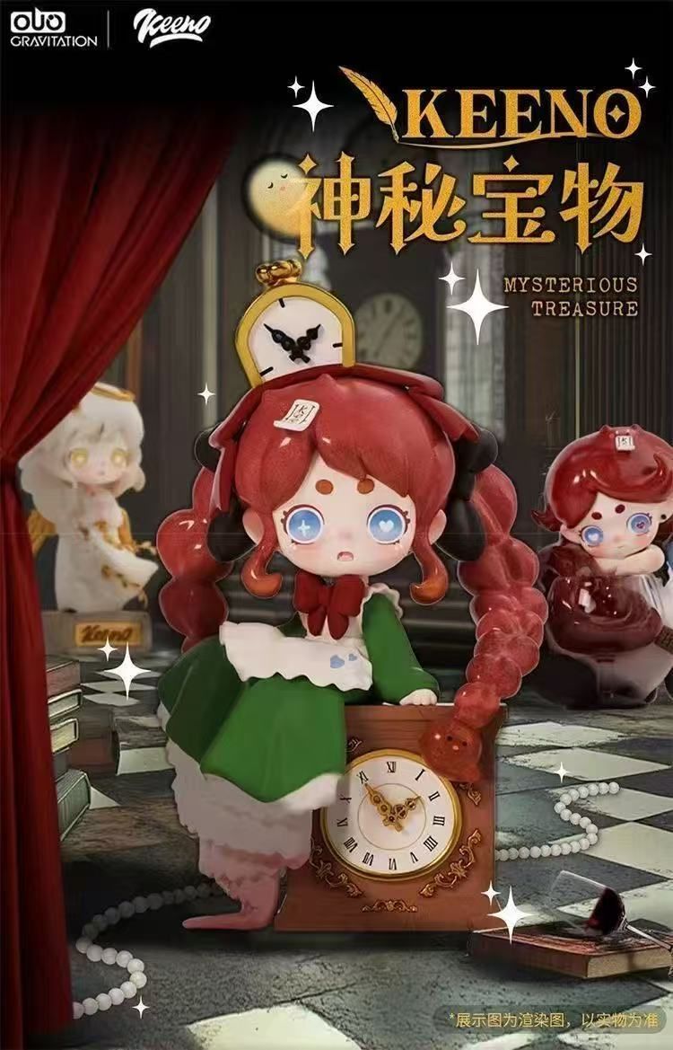 OUO Gravitation x keeno 「Keeno ミステリアストレジャー 」 シリーズ