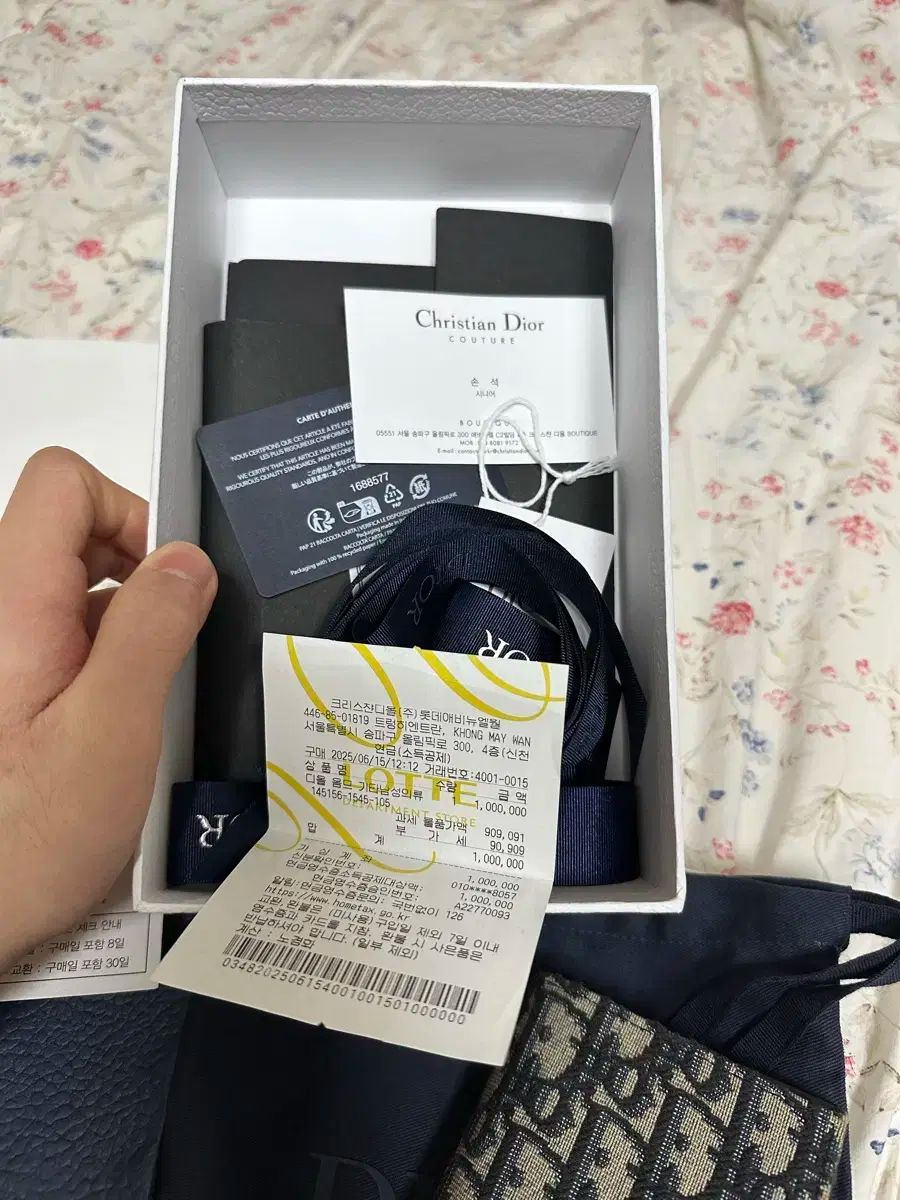 長財布 フルセット