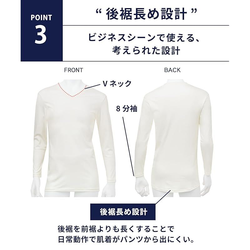 ワコールメン あったかインナー Vネック 8分袖 綿100％ 保温性 やわらかさが続く 静電気が起こりにくい 毛玉になりにくい 後裾長め設計 インナー WL6103 メンズ BL LL 0 NEXPOTALLINN_EU