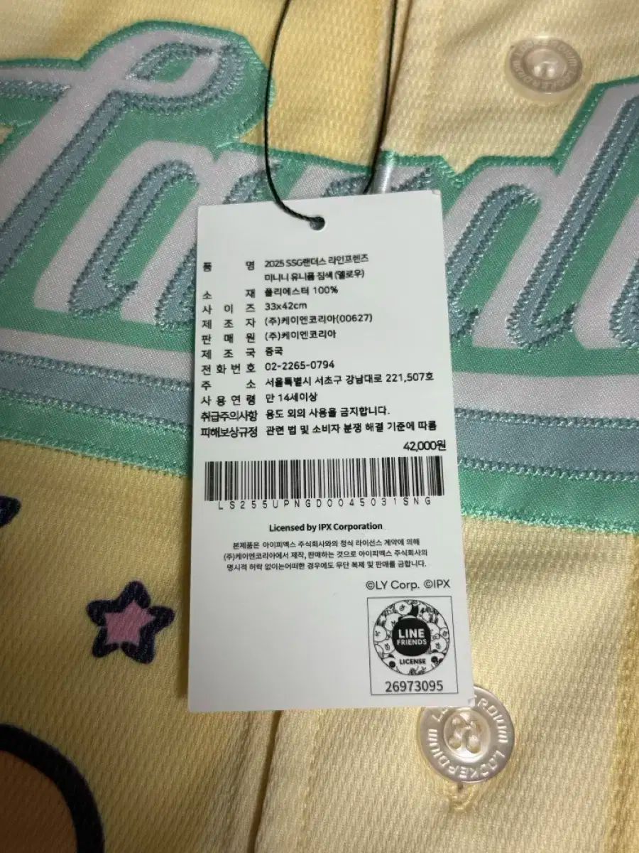 minini ジムサック