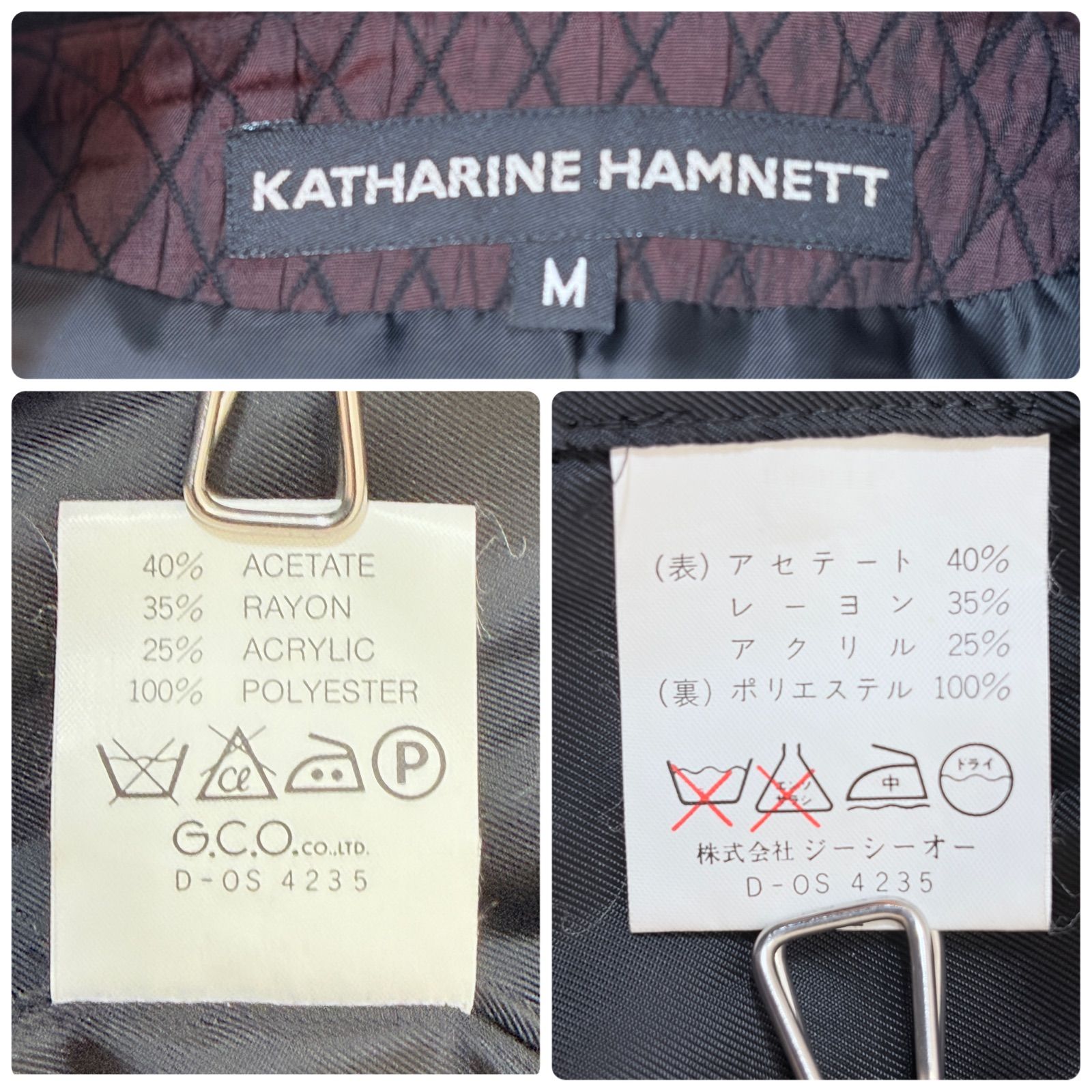 オンオフ使える 秋冬