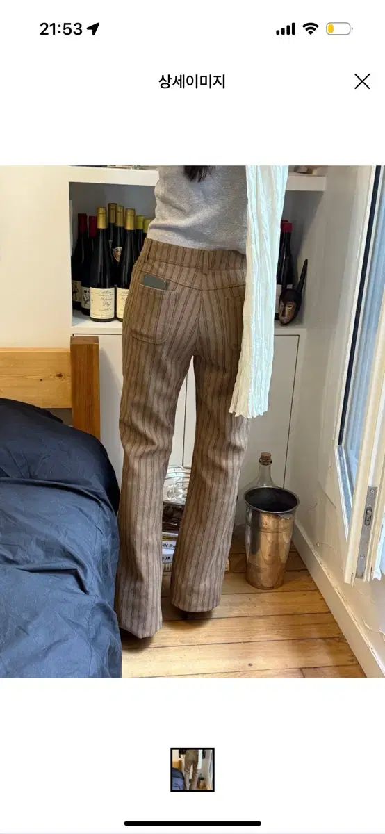 ポケット コーデュロイ