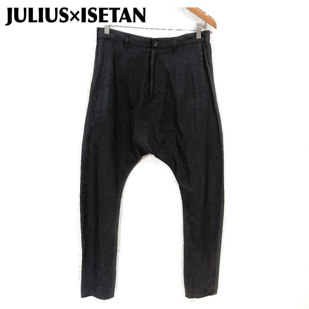 JULIUS×ISETAN サルエルパンツ 2 ブラック 伊勢丹