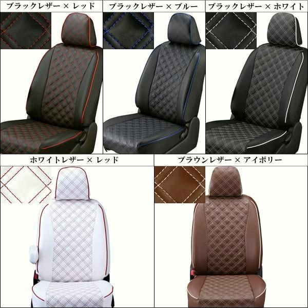 シートカバー エブリイワゴン エブリーWエブリィW Clazzio キルティング タイプ
