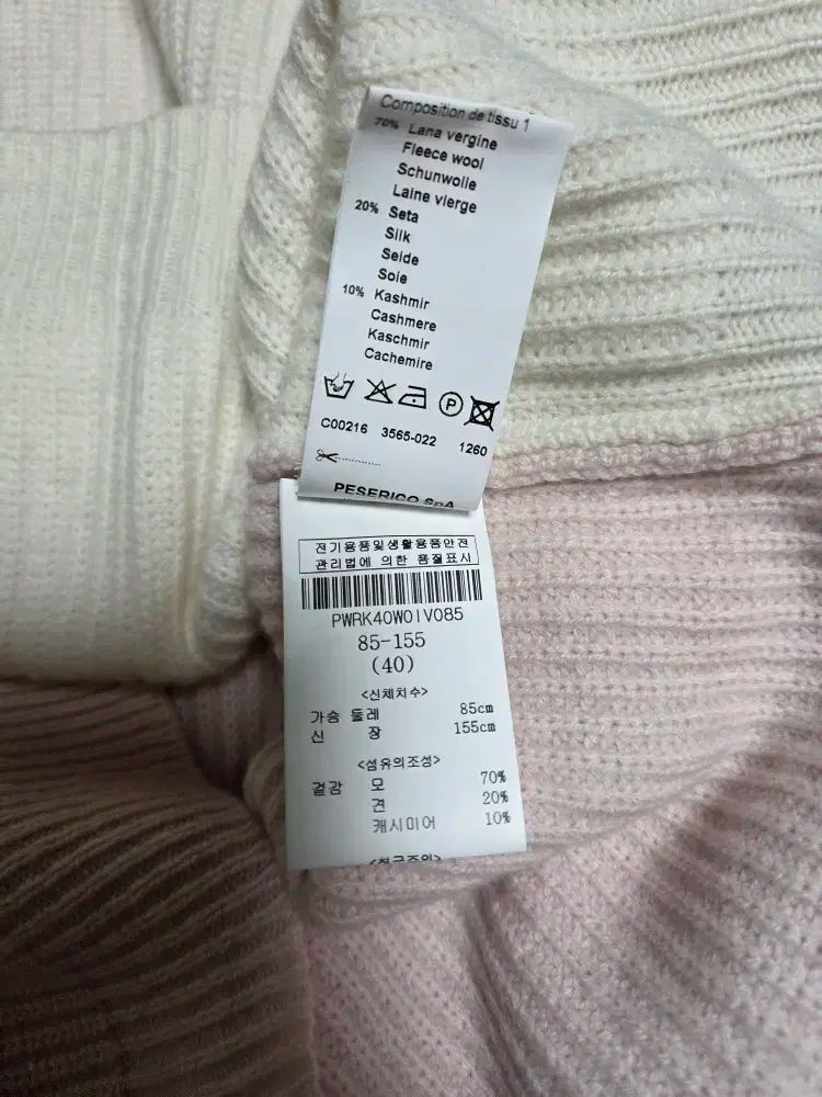 タートルネック ニット