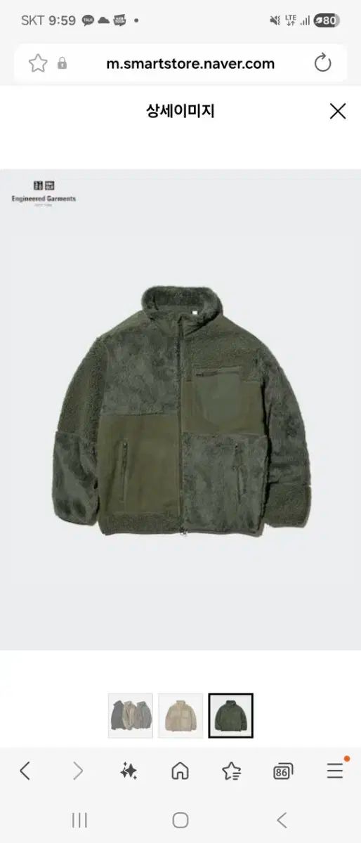 ユニクロ エンジニアードガーメンツ フリース XL カーキ